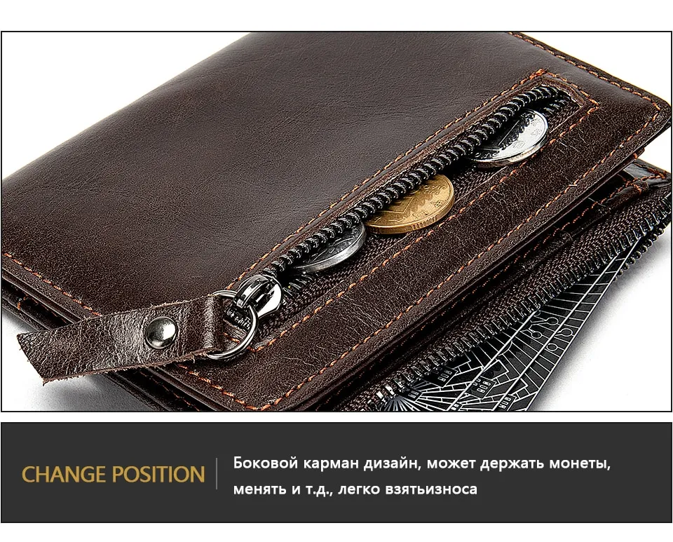 Male change clearance purse