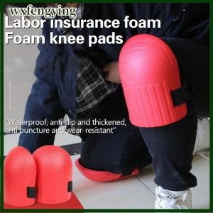 wxfengying แผ่นรองเข่าโฟมนุ่ม1คู่สำหรับทำงานแผ่นรองเข่าสำหรับทำความสะอาดสวนป้องกันหัวเข่ากีฬาอุปกรณ์เพื่อความปลอดภัยในที่ทำงาน