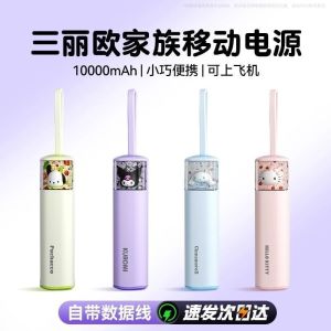 Sanrio Charging Treasure Kuromi Pacha Dog Student Kecil Portabel Mini dengan Kabel Pengisian Cepat 1.0000mAh