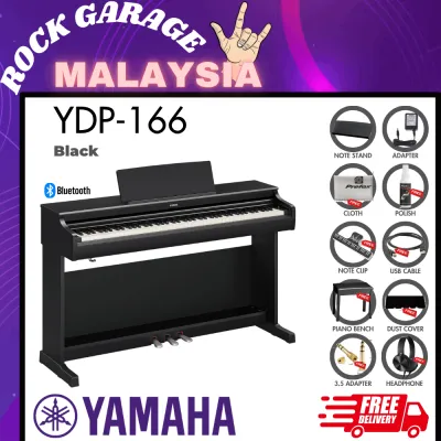 Yamaha Arius YDP-166 88-Keys Digital Piano w/Headphone Dust Cover Piano Bench And Adapter - ( YDP166 / YDP 166 ) - Replace YDP165
