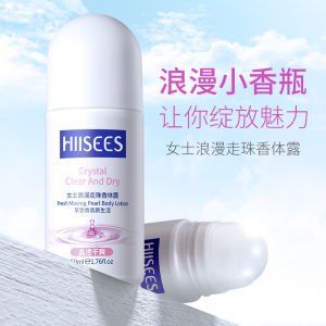 Deodorant Roll On 50ml 韩瑟男女止汗露 腋下止汗走珠液