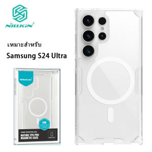 เคส สำหรับ Samsung Galaxy S24 Ultra เมื่อชมภายใน เครื่องมือ นอกเหนือ Samsung Nillkin แม่เหล็กภายใน ซิลิโคน TPU รูปแบบเป็นธรรมชาติ มากกว่า 5.9 วิสต์