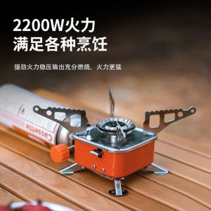 Outdoor Folding Camping Stove Portable Camping Stove butane gas stove set Mini 燃气灶
