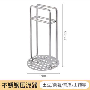 Japanese potato masher thickened 304 stainless steel mashed taro baby food making tool