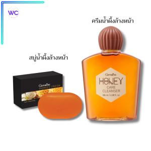 ส่งฟรี น้ำผึ้งล้างหน้าผสมน้ำผึ้งบริสุทธิ์ ผลิตภัณฑ์ทำความสะอาดผิวหน้า ฟองครีมนุ่มละมุน ครีมล้างหน้า สบู่น้ำผึ้ง สบู่ล้างหน้า