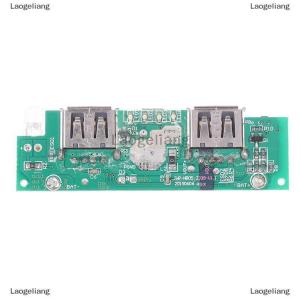 [COD] Laogeliang Dual USB 5V Mobile Power Motherboard EDP2339 Main Control Phone Power Bank Circuit Board With LED Light DIY Accessories