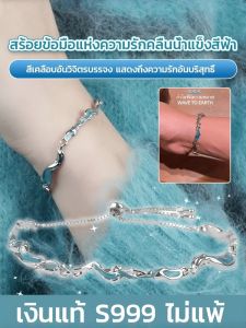 สร้อยข้อมือคลื่นสีฟ้า กําไล การจับคู่เสื้อผ้า คลื่นทะเล วัตถุดิบคุณภาพสูง ผิดปกติ