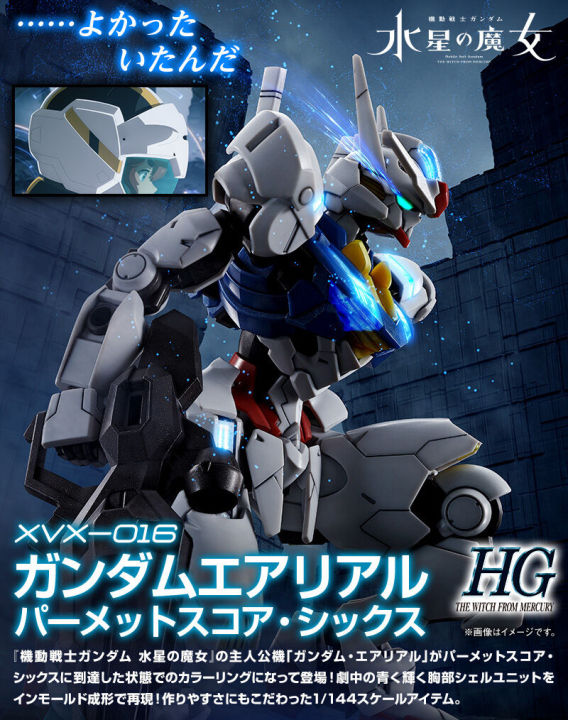 HG Aerial Gundam Mercury Strike Freedom Robot Build Astray Barbatos ...