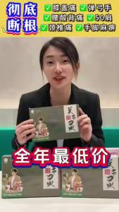 [The effect is noticeable]Daelife x FlexGuard  ความยืดหยุ่นของข้อต่อ  30s (100% ori) 2026exp