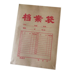 2025 กระดาษคราฟสำหรับอุปกรณ์สำนักงาน 180 กรัม A4 กระเป๋าเอกสาร กระเป๋าเอกสาร กระเป๋าแฟ้ม