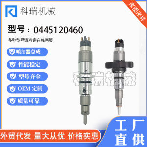 Factory Direct Supply 0445120289 Common Rail Injector Assembly Full Models In Stock Brand New Injector Nozzle Injector