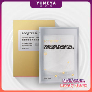 Seegreen Fullerene Placenta Radiant Repair Mask抗衰老富勒烯胎盘时光肌面膜