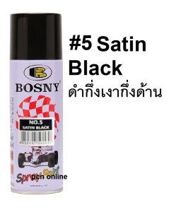 สเปรย์ บอสนี่ สีดำกึ่งเงากึ่งด้าน ซาติน แบล็ก ดำไม่เงาเกินไม่ด้านเกิน Bosny Spray Paint Satin Black Semi Gloss Semi Flat 400ซีซี