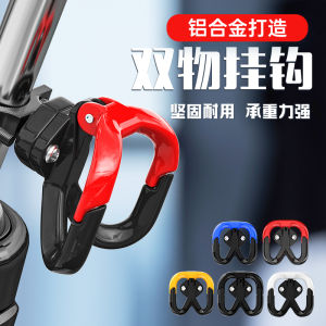 Móc Treo Xe Điện Móc Treo Đồ Xe Đạp Bình Điện Thông Dụng Phía Trước Bàn Đạp Móc Treo Mũ Bảo Hiểm Không Cần Đục Lỗ Xe Máy