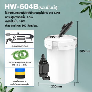 กรองนอกตู้ ตู้ปลา SUNSUN กรองน้ำได้ใสสะอาด กรองแขวนบ่อปลา Filter อุปกรณ์ครบ และ อะไหล่ปั้มน้ำตรงรุ่น มี3รุ่น HW 602B / 603B / 604B กรองตู้ปลา