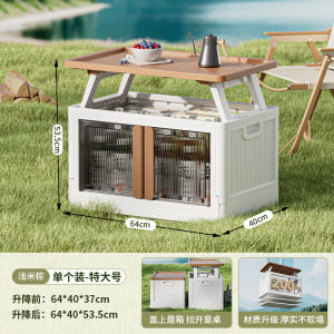 Outdoor Camper Multi-Functional Folding Portable Family Picnic Car Trunk Outdoor Storage Cabinet