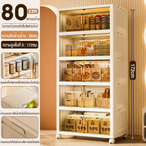TUSSAH ตู้เก็บของ ตู้อเนกประสงค์ ตู้วางของ กล่องเก็บของพับได้ ครัวตู้กับข้าวพร้อมประตูตู้ ตู้ลิ้นชักพลาสติก มีล้อชั้นวางอเนกประสง