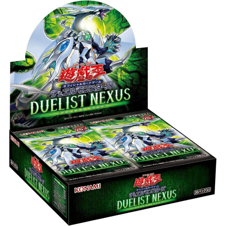 YuGiOh Duelist Nexus Booster Box (DUNE) – Factory Sealed – 24 Packs – English