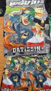 ชุดผ้ามันลาย Monster เสื้อผ้าเด็ก สำหรับเด็กอายุ 4-8 ขวบ