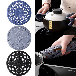 3pcs/set New Chinese Style Cutout Silicone Coaster Circular Insulation Pad Water Filter Pad Anti Scalding Mat Kitchen Accessorie2026