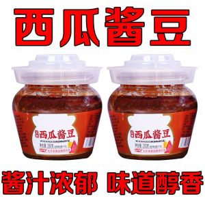Henan old-fashioned watermelon soy sauce beans spicy five-spiced soy sauce beans and bibimbap. Hometown specialty traditional craftsmanship salty and sweet sauce