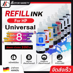 MOTOR น้ำหมึกเติม Universal Ink 100 ml . FOR HP BT5000/BT6000/T300/310/DCP-T5000W/T510W/T300/T310/T