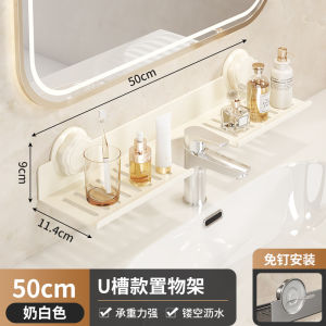 SXH New nail-free adhesive-mounted faucet shelf for kitchen bathroom and restroom