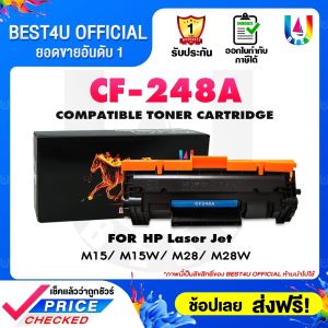 BEST4U  Toner หมึกเทียบเท่าสำหรับรุ่น CF248A/CF248/248A/248 สำหรับ HP LaserJet Pro M15/M15w/M28/M28w/M15a/MFP M28/M16/M29/M31/MFP M28/M29/M115/M116