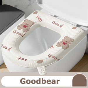 MLADEN Toilet Seat Cushion EVA Universal Toilet Cover Waterproof Quick-drying Toilet Seat Pad Ring