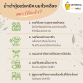น้ำเต้าหู้ผง พร้อมชง หวานน้อย น้ำเต้าหู้พร้อมดื่ม ผงถั่วเหลือง 500g. พร้อมดื่ม [ชงแล้วเหมือนน้ำเต้าหู้ต้มสด] ชงได้ 16 แก้ว ออร์แกนิค100%. 