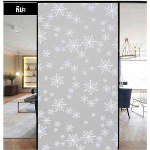 ฟิล์มฝ้าสำหรับเพิ่มความเป็นส่วนตัวสติ๊กเกอร์ติดกระจกบ้าน ประตู หน้าต่างฟิล์มติดกระจกสูญญากาศ ยาว2เมตร สติ๊กเกอร์ติดกระจกบ้าน ประตู หน้าต่าง Window film