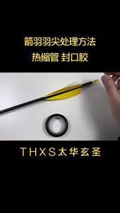 1Roll Vanes TAPE Vanes Rubber Feather Fletching Tape to Quill for a Strong Reliable Bond DIY Accessory Sports equipment fishing accessories HG260811PH