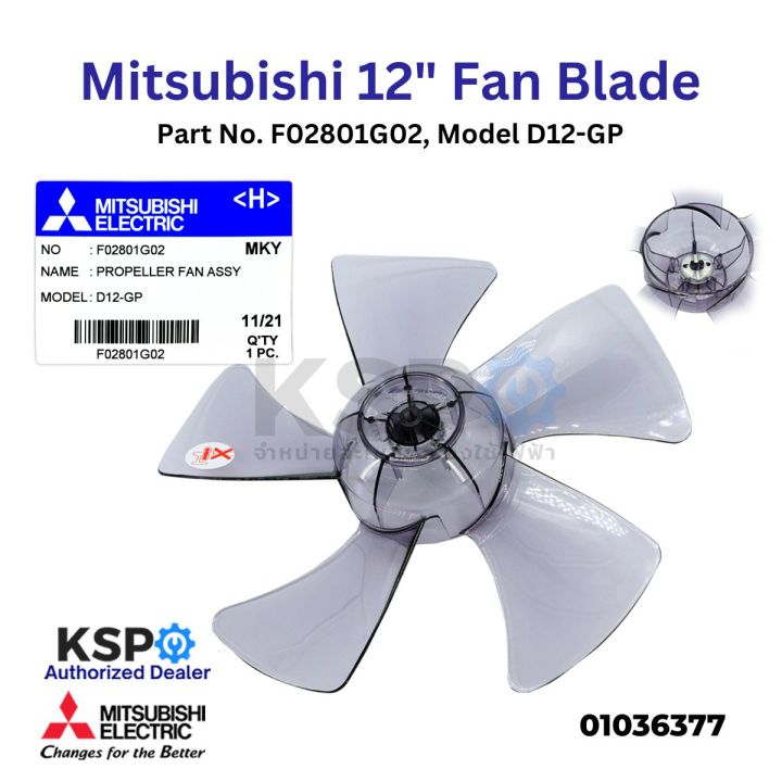 Metal Axial Cooling Fan for SANJUN SJ2207HA2 20572 AC220V