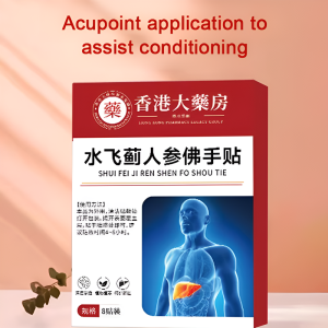 [Liver protection]milk thistle ginseng bergamot patch milk thistle ginseng bergamot patch soothes the liver and nourishes the liver stays up late and drinks the liver and nourishes the liver patch