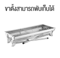 เตาปิ้งย่างทรงสูง 33.5x73x75cm. เตาย่างบาร์บิคิว เตาย่างใช้ถ่าน เตาถ่านชารโคล เตาย่างอเนกประสงค์. 