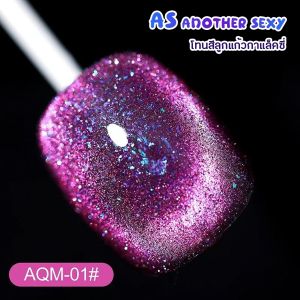 New สีมาใหม่ As 15ml. สีเจล ลูกแก้วกาแลคซี ลูกแก้ว AQM 01-09สี (ไม่ต้องทาสีพื้น)