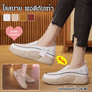 รองเท้าโลฟเฟอร์ผู้หญิง พื้นหนา ฉลุลาย สำหรับหน้าร้อน ผ้าระบายอากาศ รองเท้าลำลอง สวมใส่สบาย น้ำหนักเบา