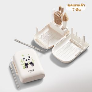 เซทแปรงล้างขวดนม 7 ชิ้น TEN-M JOURNEY อุปกรณ์ล้างขวดนม ล้างแก้ว ล้างจุกนม แปรงฟองน้ำ ขนนุ่ม ไม่ทำรอย ใช้งานง่าย พกพาสะดวก ไม่ระคายเคือง