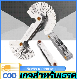 VSSUU หวีวัดสำหรับเธรด หวีวัดเกลียว  เกจเกลียว  หวีวัดลวดสแตนเลส 52pcs เมตริก + อิมพีเรียล