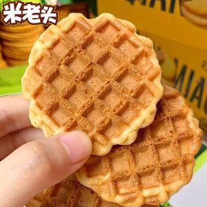 米老头蛋黄煎饼格子华夫早餐零食 Instant Egg Yolk Pancake Checkered Waffle Breakfast Snacks
