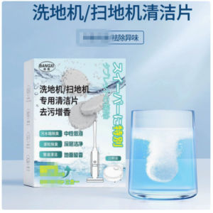 Washing Machine Cleaner Tablets 10pcs for Deodorizing and Cleaning