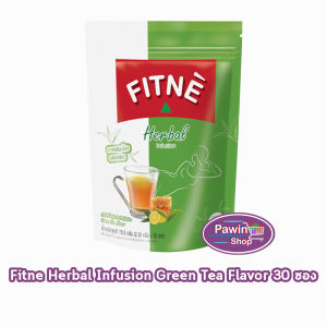 FITNE Herbal Infusion Green Tea ฟิตเน่ ชาชงสมุนไพร รสชาเขียว ขนาด 30 ซอง [1 ห่อ สีเขียว] BB 6103 ชาชง สมุนไพร