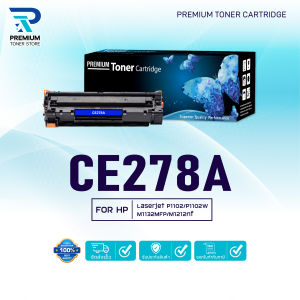 หมึกเทียบเท่า CE278A CE-278A 278A 78A 278 LASER TONER ตลับหมึกเลเซอร์ FOR HP LaserJet P1566 P1606