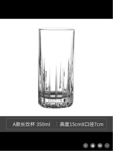 TIME NOW HI BALL 350ML