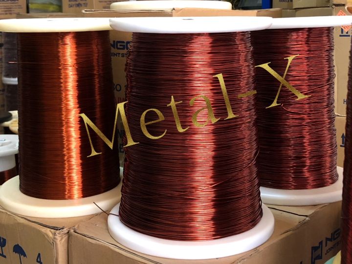 Swg 930 ลวดทองแดงอาบน้ำยา ทองแดงแท้ 99.99%(Enameled Copper Wire) 1EI/AIW ทนความ ...