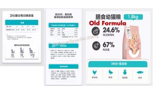 🐱【READY-STOCK】NOURSE Grain Free Cat Food Makanan kucing Nourse 卫士猫粮6种肉和果蔬 卫仕猫粮 1.6kg 无谷猫粮