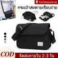 FXSAXUNN 【การจัดส่งสินค้า 2-3 วัน】กระเป๋าสะพายไหล่แบบสบาย ๆ สีทึบ กระเป๋าสะพายไหล่แบบคลาสสิก Oxford Fabric กระเป๋าเป้สะพายหลังความจุขนาดใหญ่. 