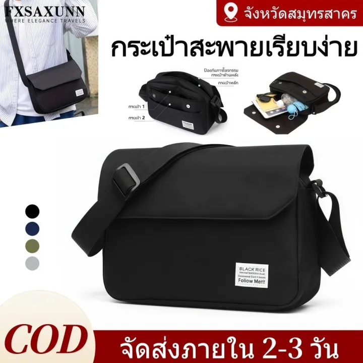 FXSAXUNN%20%E3%80%90%E0%B8%81%E0%B8%B2%E0%B8%A3%E0%B8%88%E0%B8%B1%E0%B8%94%E0%B8%AA%E0%B9%88%E0%B8%87%E0%B8%AA%E0%B8%B4%E0%B8%99%E0%B8%84%E0%B9%89%E0%B8%B2%202-3%20%E0%B8%A7%E0%B8%B1%E0%B8%99%E3%80%91%E0%B8%81%E0%B8%A3%E0%B8%B0%E0%B9%80%E0%B8%9B%E0%B9%8B%E0%B8%B2%E0%B8%AA%E0%B8%B0%E0%B8%9E%E0%B8%B2%E0%B8%A2%E0%B9%84%E0%B8%AB%E0%B8%A5%E0%B9%88%E0%B9%81%E0%B8%9A%E0%B8%9A%E0%B8%AA%E0%B8%9A%E0%B8%B2%E0%B8%A2%20%E0%B9%86%20%E0%B8%AA%E0%B8%B5%E0%B8%97%E0%B8%B6%E0%B8%9A%20%E0%B8%81%E0%B8%A3%E0%B8%B0%E0%B9%80%E0%B8%9B%E0%B9%8B%E0%B8%B2%E0%B8%AA%E0%B8%B0%E0%B8%9E%E0%B8%B2%E0%B8%A2%E0%B9%84%E0%B8%AB%E0%B8%A5%E0%B9%88%E0%B9%81%E0%B8%9A%E0%B8%9A%E0%B8%84%E0%B8%A5%E0%B8%B2%E0%B8%AA%E0%B8%AA%E0%B8%B4%E0%B8%81%20Oxford%20Fabric%20%E0%B8%81%E0%B8%A3%E0%B8%B0%E0%B9%80%E0%B8%9B%E0%B9%8B%E0%B8%B2%E0%B9%80%E0%B8%9B%E0%B9%89%E0%B8%AA%E0%B8%B0%E0%B8%9E%E0%B8%B2%E0%B8%A2%E0%B8%AB%E0%B8%A5%E0%B8%B1%E0%B8%87%E0%B8%84%E0%B8%A7%E0%B8%B2%E0%B8%A1%E0%B8%88%E0%B8%B8%E0%B8%82%E0%B8%99%E0%B8%B2%E0%B8%94%E0%B9%83%E0%B8%AB%E0%B8%8D%E0%B9%88%20-%20Image%202