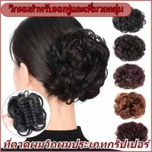 ถุงผมวิกผม เชื่อง อุปกรณ์ทําผม พอดีกับรูปร่างศีรษะ สวยงาม หลากหลาย สีดํา ผมบาง เหมาะสําหรับการใช้งานในระยะยาว