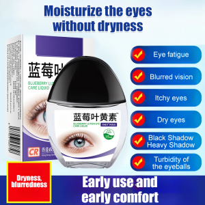 💕Hong Kong Pharmacy Blueberry Lutein Eye Drops香港药房蓝莓叶黄素眼药水